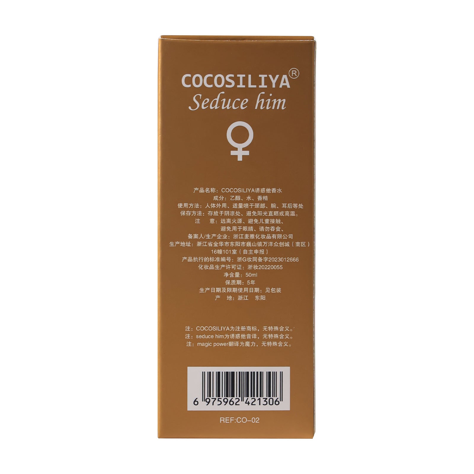 Men and women's date perfume long-lasting light fragrance